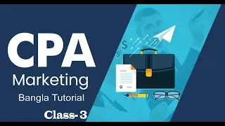 CPA Marketing Bangla Tutorial || Class - 3