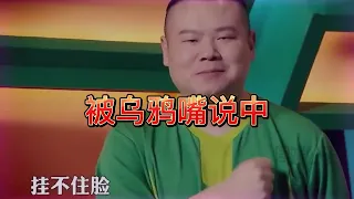 笑不活了！宋木子合文俊高能调侃国足，岳云鹏吐槽竟然成预言家