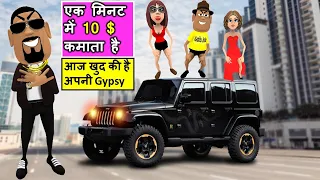 Garib Bana Amir Forex Trading Se | गरीब बना अमीर | Kaddu Joke Comedy | Kala Kaddu Comedy Video