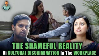 The Shameful Reality Of Cultural Discrimination In The Workplace | Nijo Jonson
