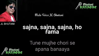 Tujh Sang Preet Lagayi Sajna Female Karaoke with Male Voice