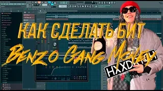 КАК СДЕЛАТЬ БИТ Benzo Gang Money Big Baby Tape — «Dragonborn» #DRAGONBORN #2