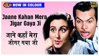 Jaane Kahan Mera - Colour Song - Mr.& Mrs.'55 - Geeta Dutt,Rafi - Madhubala, Guru Dutt,Johnny Walker
