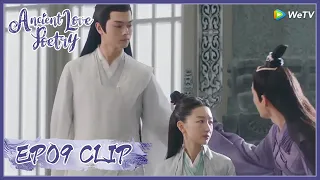 【Ancient Love Poetry】EP09 Clip | Baijue VS Tianqi! Who will win her heart? | 千古玦尘 | ENG SUB