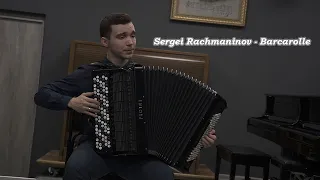 С. Рахманинов. Баркарола. Кирилл Русинов / S. Rachmaninov. Barcarole. Kirill Rusinov