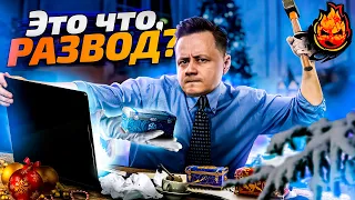 Открыл 200 новогодних коробок! Что мне выпало? - Новогоднее наступление 2022