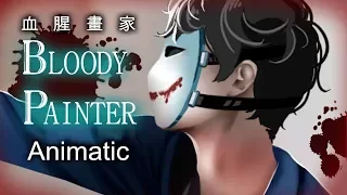 Bloody Painter Animatic"The Beginning" by DeluCat(2018)