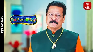 Rangula Ratnam | 24th November 2023 | Full Episode No 633 | ETV Telugu