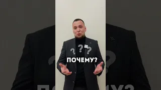 О чем молчат банки? #недвижимость #ипотека #квартира #риелтор