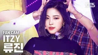 [안방1열 직캠4K] 있지 류진 'WANNABE' (ITZY RYUJIN Fancam)ㅣ@SBS Inkigayo_2020.03.22