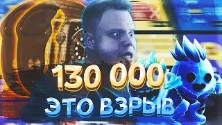 ПОДНЯЛ 130000 РУБЛЕЙ на UP-X(АПИКС), ПРОМОКОДЫ, не TRIX и NVUTI!