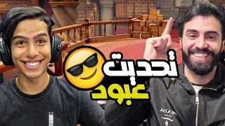 تحدي المكتبه انا وعبود😎