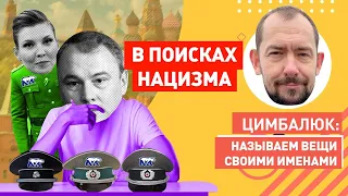 Опять пробили дно: в эфире "Россия-1" призвали вешать украинцев на фонарях