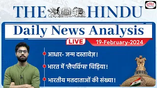 The Hindu Newspaper Analysis | 19 February 2024 | Current Affairs Today | Drishti IAS