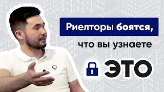 Что будет с недвижимостью в Казахстане? Интервью с риелтором