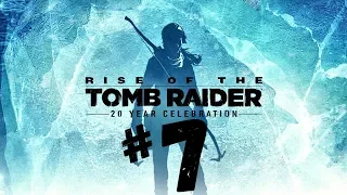 Прохождение Rise of the Tomb Raider - Часть 7 Баба Яга.