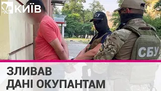 СБУ зловила мешканця Краматорська, що зливав ворогу дані про ЗСУ