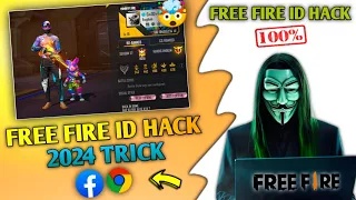 📵FREE FIRE ID HACK 2024 TRICKS | KISI KA FF ID KAISE HACK KARE 🤯 | FREE FIRE ID HACK IN 2 MINUTES