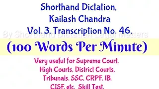 SHORTHAND DICTATION,VOL 3, TRANSCRIPTION NO  46, 100 WPM/shorthand dictation