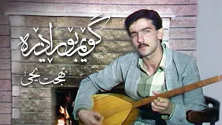 Bahjat Yahya - Gwem Bo Radera