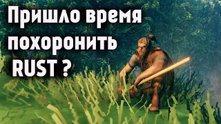 VALHEIM Честный обзор после 20 часов игры