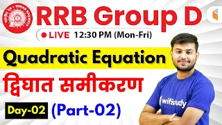 12:30 PM - RRB Group D 2019 | Maths by Sahil Sir | Quadratic Equations (Part-2)