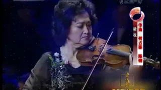 梁祝小提琴协奏曲 俞丽拿，西崎崇子，盛中国 Butterfly Lovers Violin Concerto Yu Lina, Takako Nishizaki, Sheng Zh