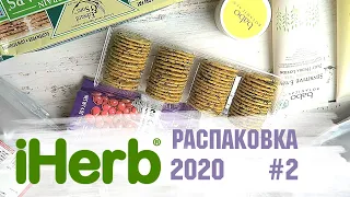 Распаковка с iHerb 2020-2 🌿🌱 + опасный детский крем!!! 😱 - покупки айхерб,  обзор покупок