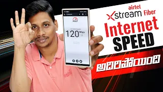 My experience with Airtel Xstream Fiber broadband and internet speed test Telugu