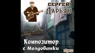 Одесские песни -Мы из дома писем ждем крилатых.wmv