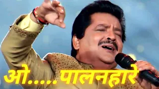 Udit Narayan Live Singing 'O Paalanhaare' | A. R. Rahman | Amir Khan | Lagaan