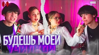 АКУЛИЧ и МП УСТРОИЛИ РОЛЕВЫЕ ИГРЫ!😱| ВЫЯСНЯЮТ ОТНОШЕНИЯ! | акулич