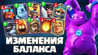 🔥 ВСЁ про 38 СЕЗОН / 10 ЛЕТ КЛЕША и ШОКИРУЮЩЕЕ ИЗМЕНЕНИЕ БАЛАНСА / CLASH ROYALE