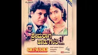 Prema Raaga Haadu Gelathi Kannada Full Movie