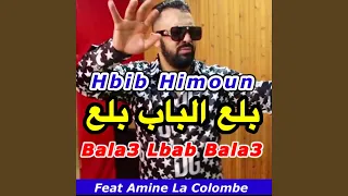 Bala3 Lbab Bala3