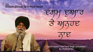 Dasam Duwar Te Anhad Naad By Giani Sant Singh Ji Maskeen Ji