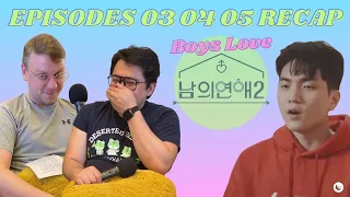 His Man 2 Episode 03, 04, 05 Recap | Boys Love His Man 2