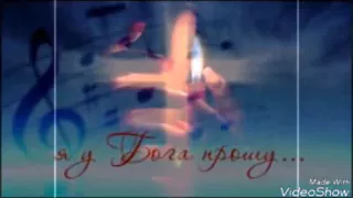 Юрий Тарасов - Я зажгу в церквях все свечи