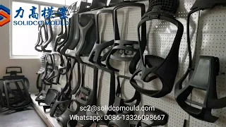 Injection mould manufacturers of office chair components