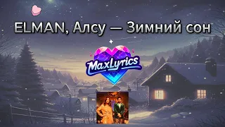 ELMAN, Алсу - Зимний сон/Winter Dream (Lyrics Россия & English) | MaxLyrics-AZ