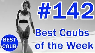 Best Coub of the Week | Лучшие Кубы Недели #142