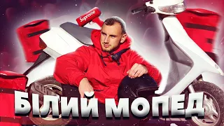 HAVUR - Білий Мопед - ПАРОДІЯ I Джиган, Тимати, Егор Крид - Rolls Royce