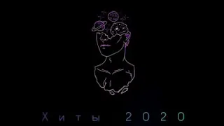 #NURMT Хиты 2020 на 1 бит 🔥