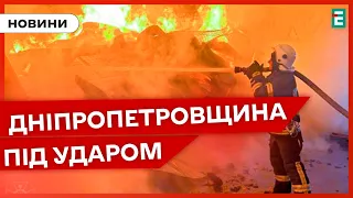 💥ПОТУЖНА АТАКА😭Російські терористи вдарили по житловому сектору Нікопольського району