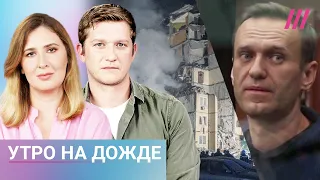 Стена цветов на могиле Навального. 12 погибших от удара по Одессе. Угрозы блогеру за скетчи о России
