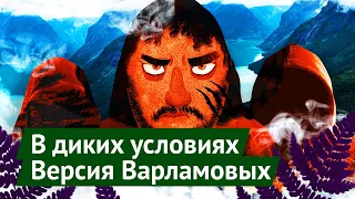 Можно ли выжить в Норвегии?