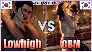Tekken 8  ▰  LowHigh (Dragunov) Vs CBM (Jin Kazama) ▰ Ranked Matches!