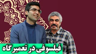 وابستگی به تکنولوژی و هر روز منفعل شدن - ویژه دکتر شکوری