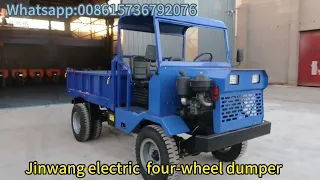 Jinwang 2 ton electric four wheel dumper