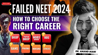 How to Find Which Job is Best for You? ✅ Right Career Path | NEET 2024 | Dr. Anand Mani